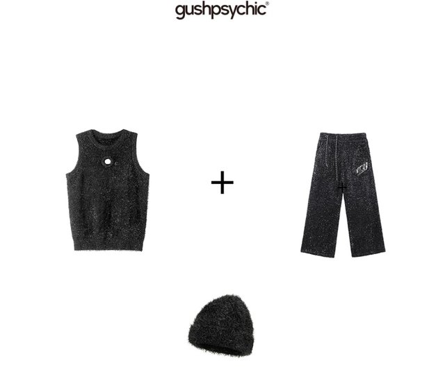 Long Feather Yarn Black Shimmer Heavy Knitted Vest Shorts Set