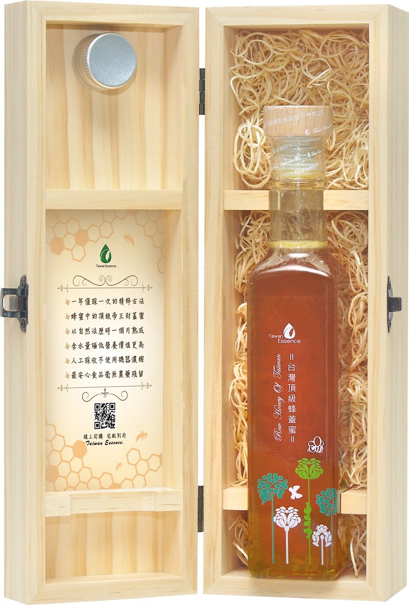 台灣頂級封蓋蜜 - 蜂蜜/黑糖 - 玻璃 