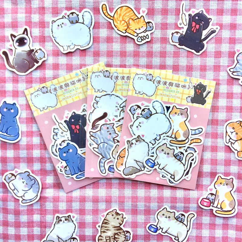 Bobo and the Cat I Sticker Pack I - สติกเกอร์ - พลาสติก สีเหลือง
