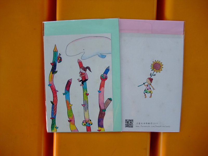 【カード】ドリームシリーズの事務所 - カード・はがき - 紙 多色