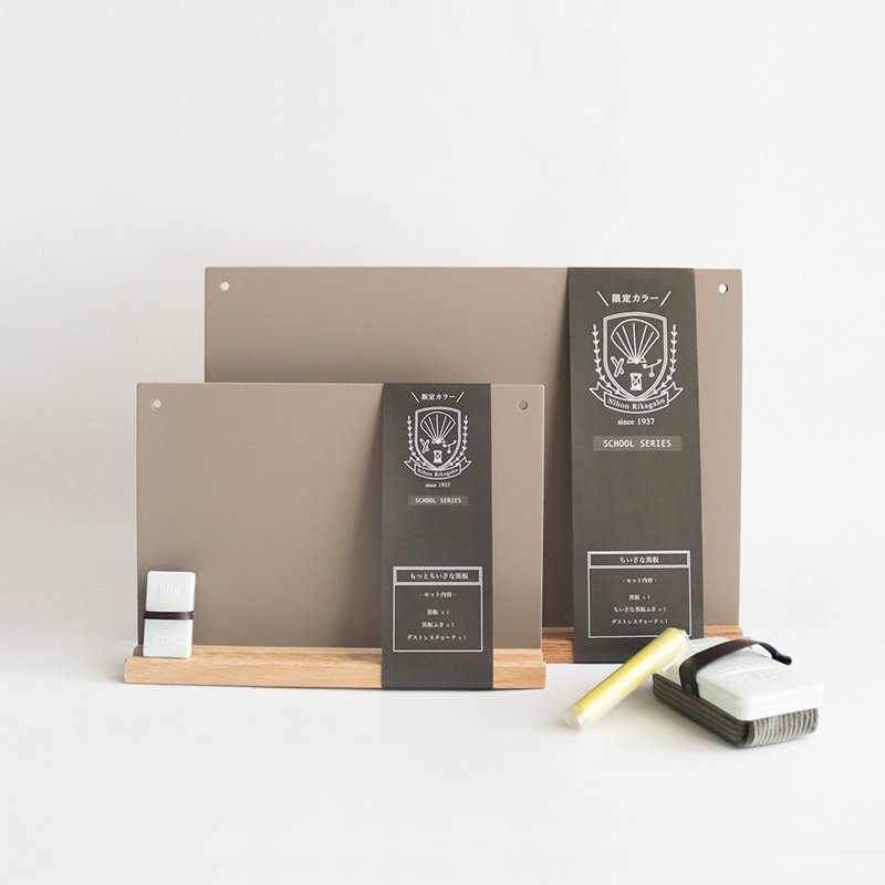 kitpas school 桌上型迷你小黑板套組 奶茶色 / A4 A5 - 其他 - 木頭 灰色