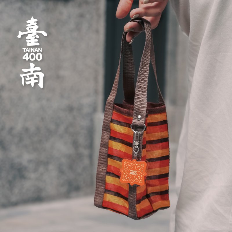 Qie Zhi small cup bag-Special model for the 400th anniversary of the founding of Tainan-Tainan Phoenix Orange - ถุงใส่กระติกนำ้ - ไนลอน สีส้ม