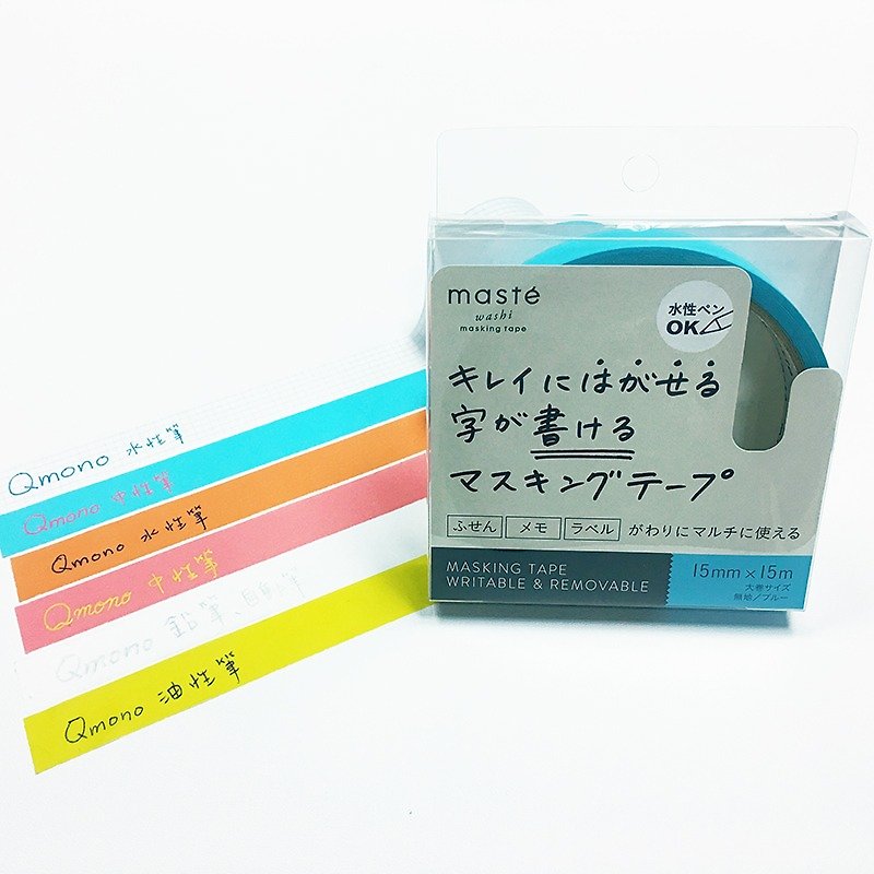 maste Draw Me 和紙膠帶 3"【藍 (MST-FA03-BL)】 - 紙膠帶 - 紙 藍色