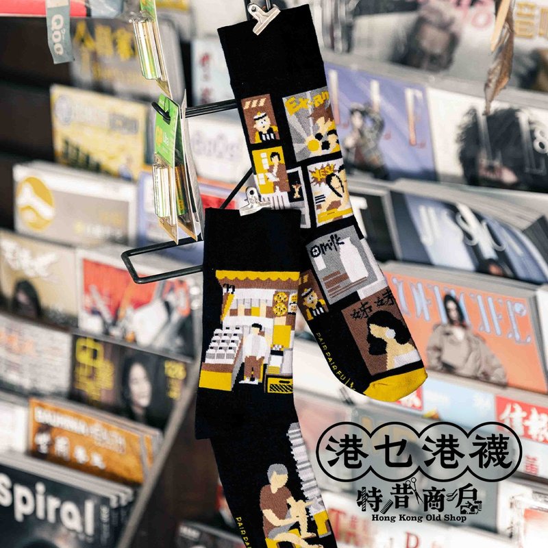 香港原創設計 懷舊日報 - 香港情懷不對稱襪 【特 昔 商戶】 - 襪子 - 棉．麻 黑色