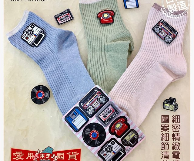 懐かしい時代のアイロン接着ワッペン ワッペンセット - ショップ muzi