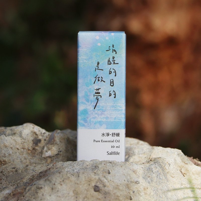 水淨 舒緩 I 清醒的目的是做夢 I 五行複方精油 - 香氛/精油/擴香 - 其他材質 黃色