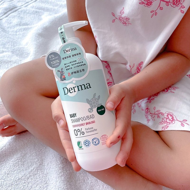 Derma Baby Organic Shampoo & Body Wash Family Size - 500ml/bottle - Body Wash - Other Materials 