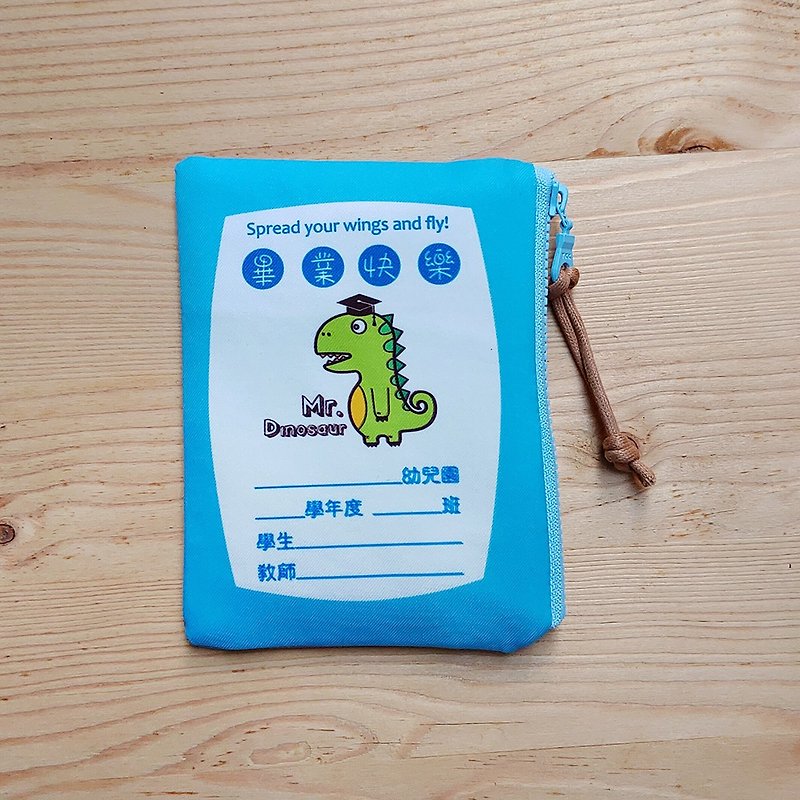 【Customized Life Workbook】Change Card Bag_Graduation Happy Dinosaur Kindergarten Edition - กระเป๋าใส่เหรียญ - เส้นใยสังเคราะห์ สีน้ำเงิน