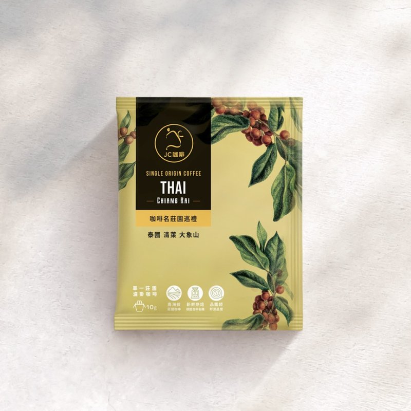 莊園濾掛咖啡-泰國 清萊 大象山G1雙重厭氧蜜處理│淺焙(10g/包) - 咖啡/咖啡豆 - 其他材質 咖啡色
