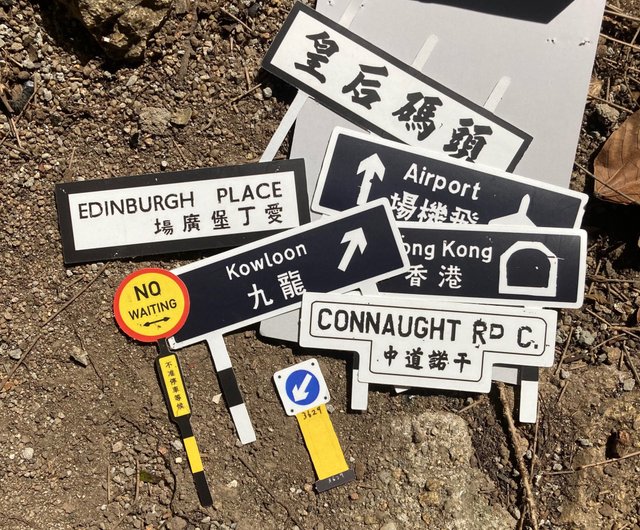 テーマステッカーパック 02香港の道路標識 ショップ Dogswork シール Pinkoi