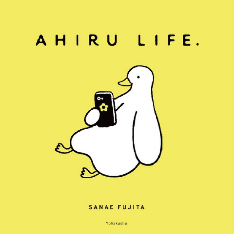 AHIRU LIFE. - 本・書籍 - 紙 