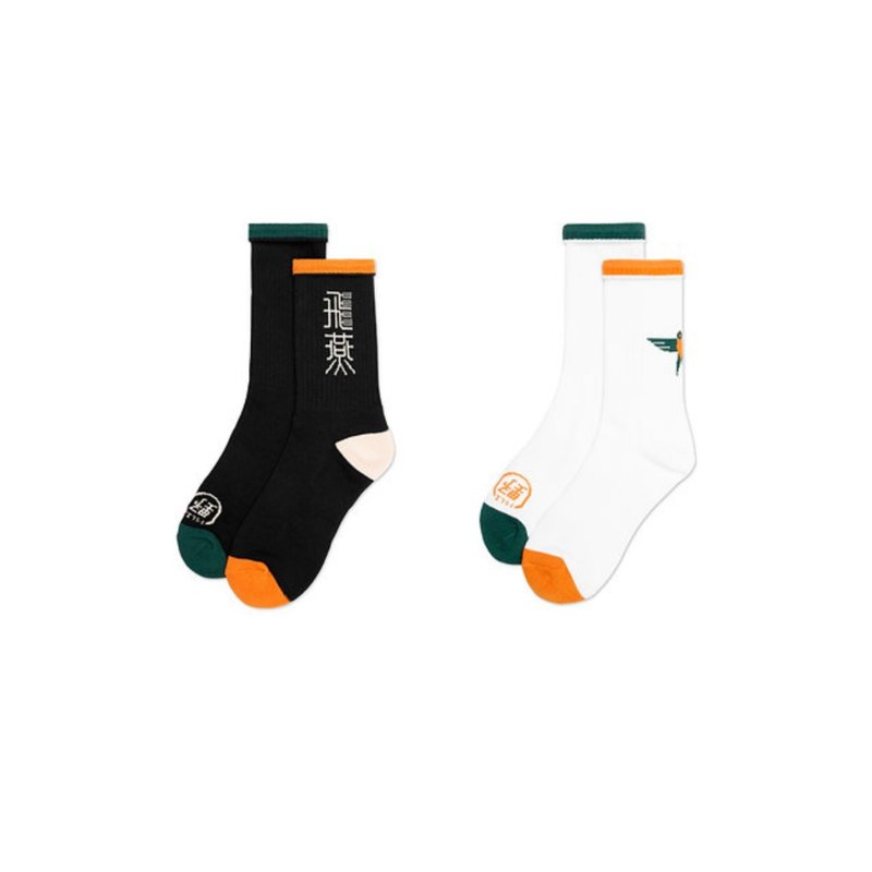 ISLA x STUFF: The Flying Feather Crew Socks - 2 Pairs - Socks - Cotton & Hemp 