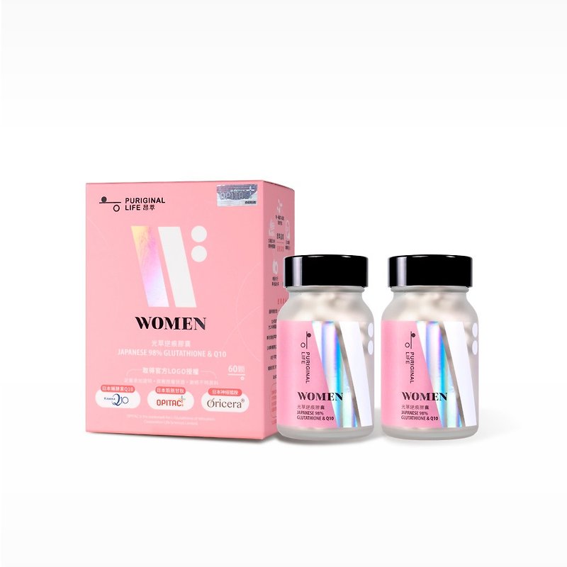 Powerful brightening and feeling-Light Extraction Capsules (60 capsules/bottle) 2-bottle set-98% high concentration glutathione - Health Foods - Concentrate & Extracts Pink
