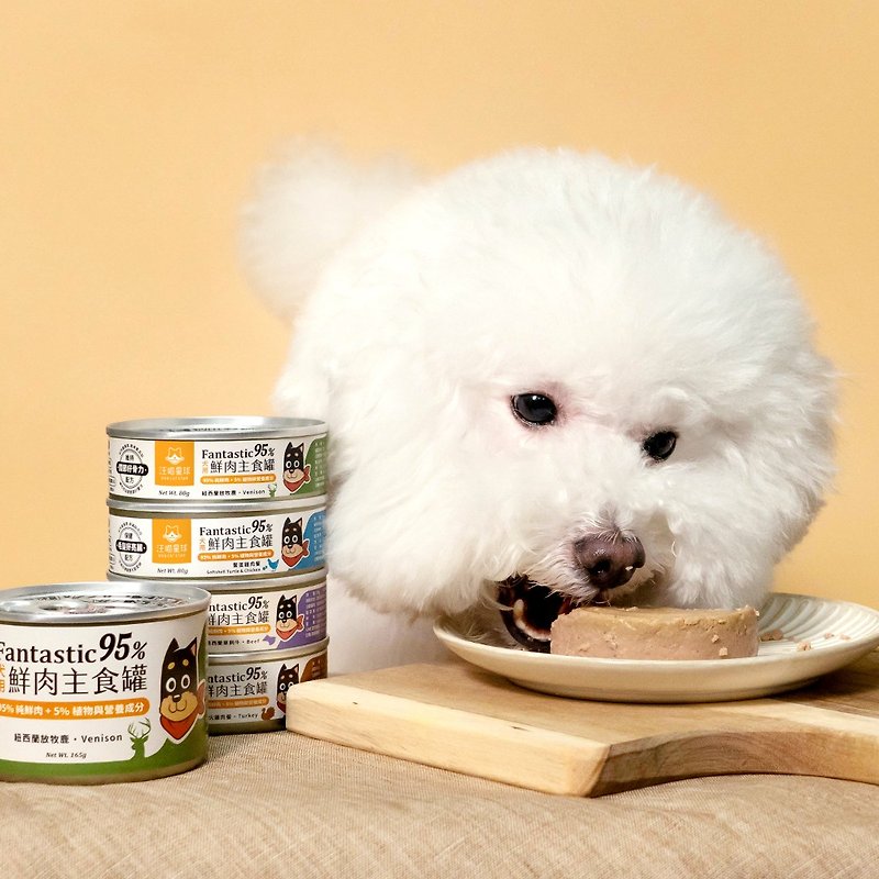 [犬の主食]95％犬の新鮮な肉の主食の瓶|4つのフレーバー165g| Wangmiao Planet - ペットドライフード・缶詰 - 食材 ブルー