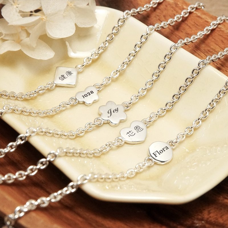 可刻字 純銀兒童手鍊 5款造型 客製化訂製 彌月禮物 寶寶手鍊 - 嬰兒手鍊/飾品 - 純銀 銀色