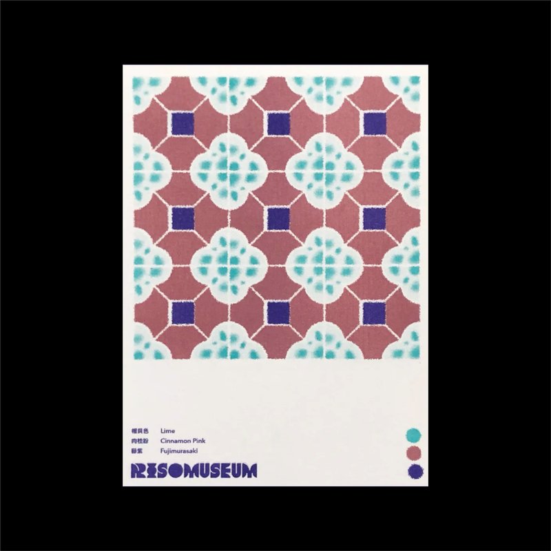 Riso Museum 花磚明信片02 - 卡片/明信片 - 紙 多色