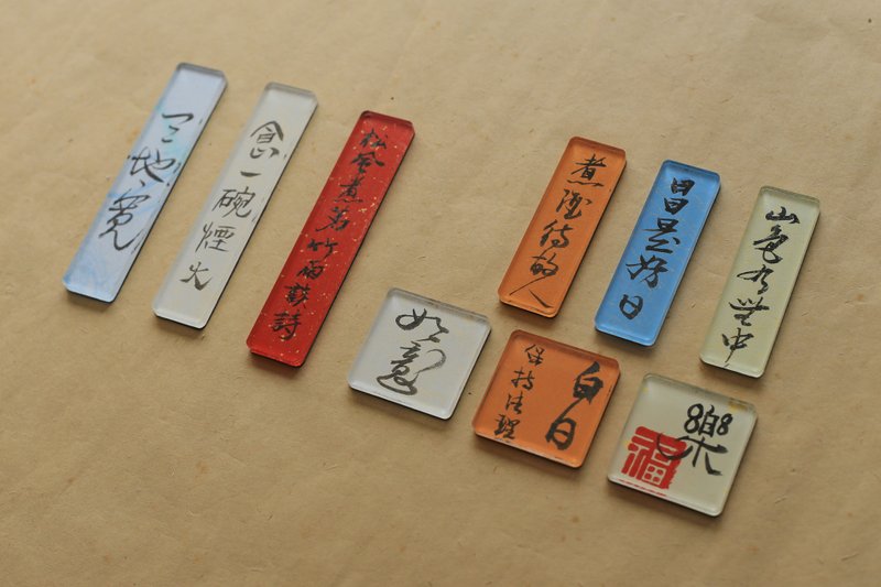 手寫 書法 客制化 | 壓克力 高透 冰箱貼 |  軟磁貼 - 磁鐵 - 壓克力 多色
