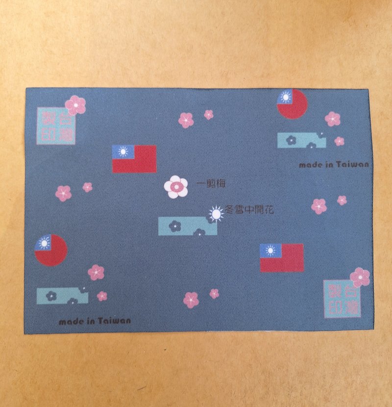 設計印花款眼鏡布-台灣梅 - 眼鏡盒/眼鏡布 - 聚酯纖維 