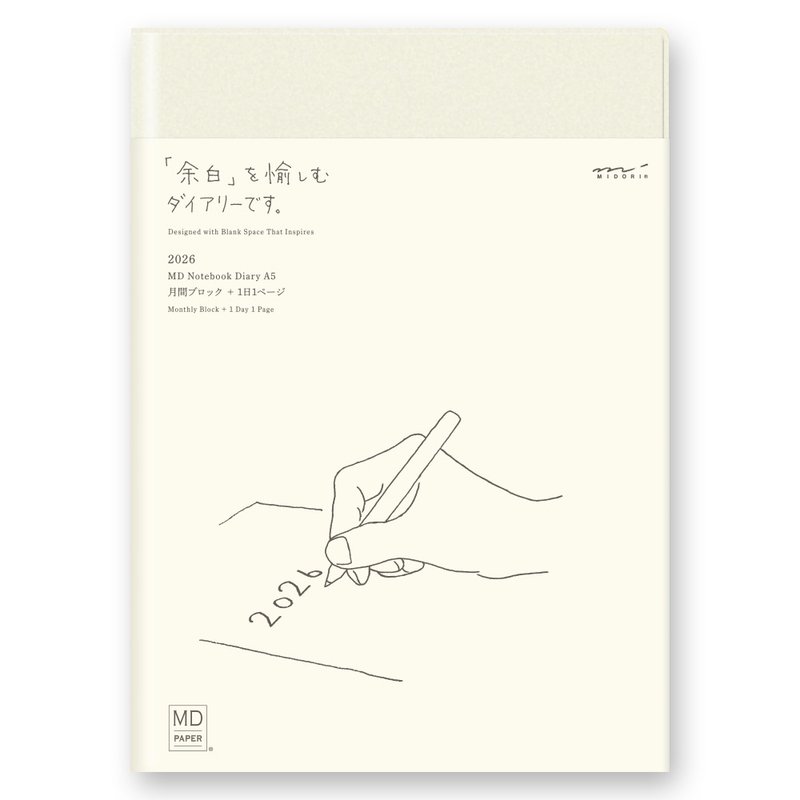 MIDORI MD NOTEBOOK 2026 手帳日記(A5) 一期一會 - 筆記本/手帳 - 紙 多色