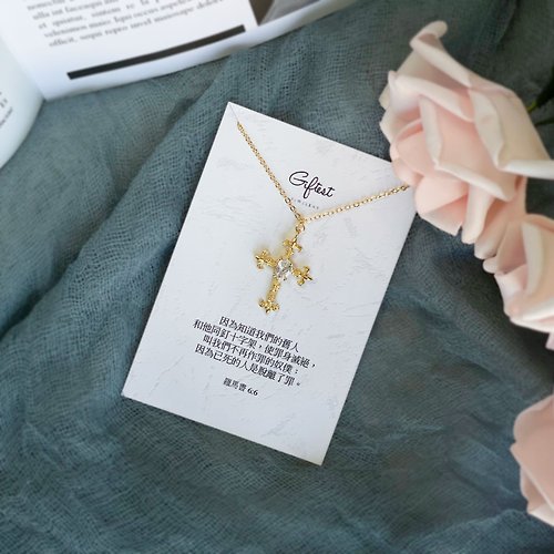 Giftest Jewelry 禮悟 Giftest 18K鍍金/重生十架 十字架基督教禮物福音飾品項鍊聖經N71