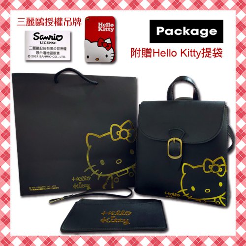 Hello kitty best sale leather backpack