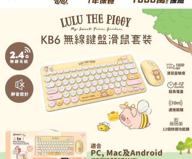 XPower x 豚の缶詰 ルル KB6 ワイヤレス キーボードとマウス セット