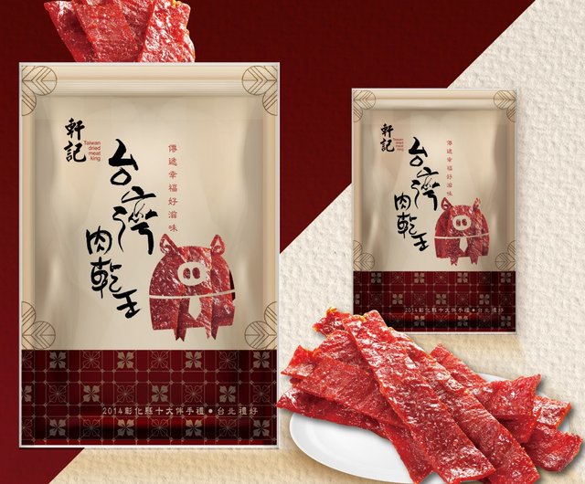ポークジャーキー 16こ ポークジャーキー 16こ 猪肉（ポークジャーキーシート）120g