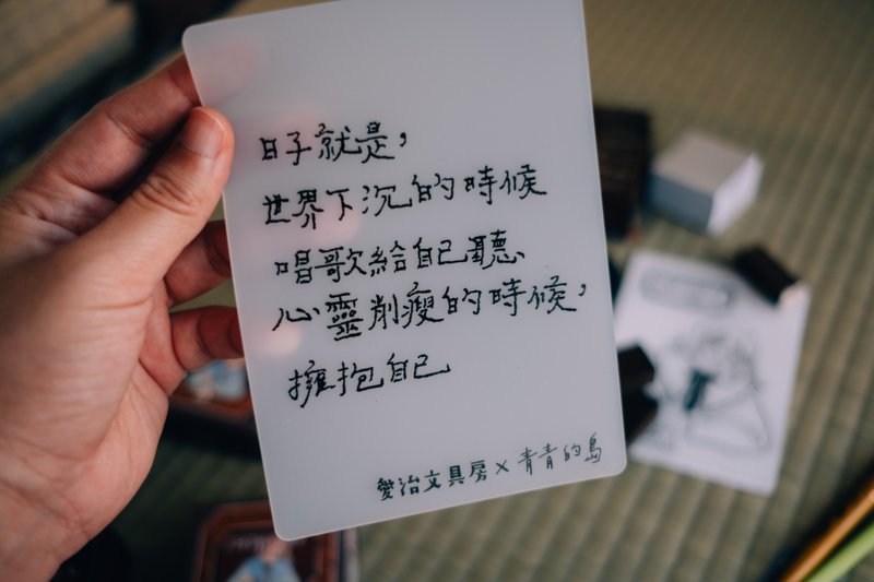 日子就是 印章墊 甜蜜生活印章墊 - 印章/印台 - 塑膠 多色