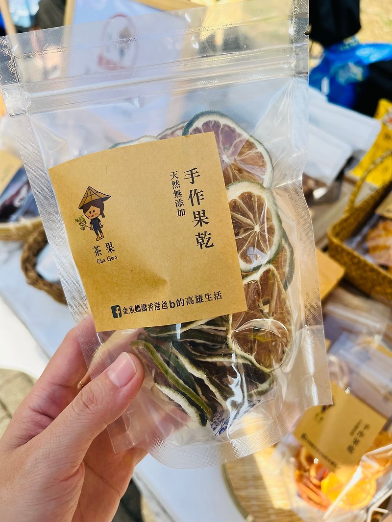 【茶果小農商行】盛夏的檸檬片(沖泡用)可佐茶/佐咖啡 - 水果乾 - 新鮮食材 