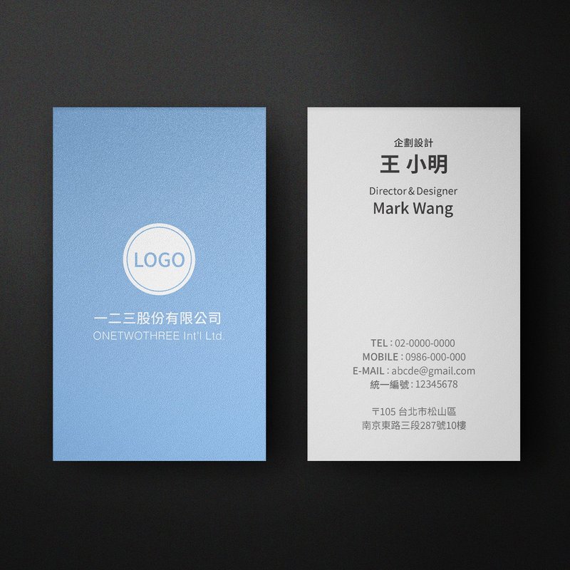 Customized double-sided straight business card [Commercial basic 1] - การ์ด/โปสการ์ด - กระดาษ ขาว