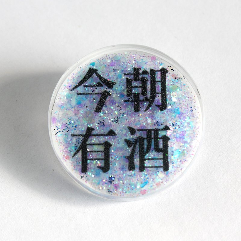 Resin Pin / There is wine today - เข็มกลัด/พิน - เรซิน สีน้ำเงิน