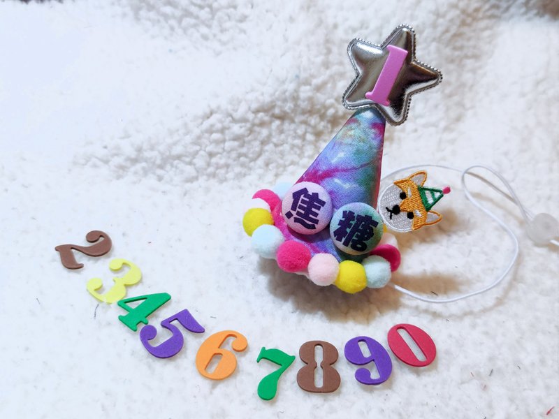 Birthday star 生日之星 寵物生日帽 - 寵物衣服 - 棉．麻 粉紅色