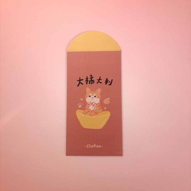 2026 Chagar Red Envelope Bag - Big Orange Brings Prosperity / Orange-Red - Chinese New Year - Paper 