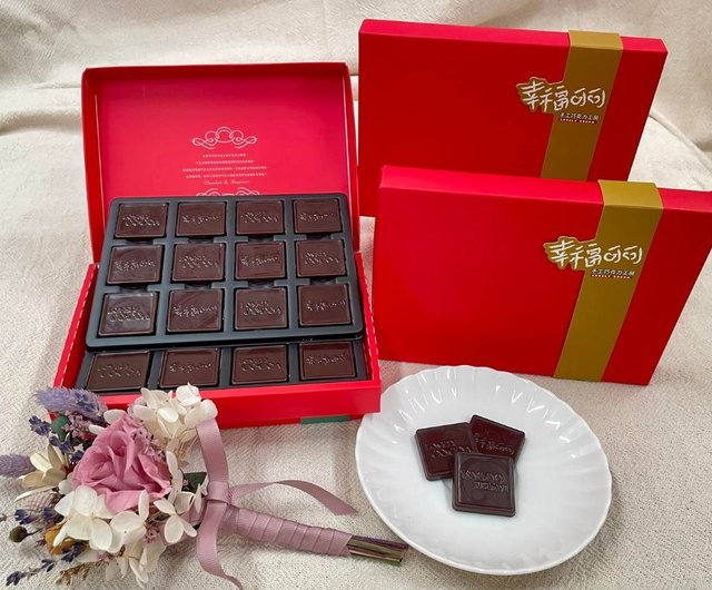 ちょこち ABINAO 85%ブラックチョコレートチップ - ショップ 幸福可可