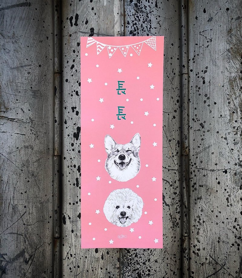 ADC党動物犬春聯 - コーギー - コーギー - ウォールデコ・壁紙 - 紙 ピンク