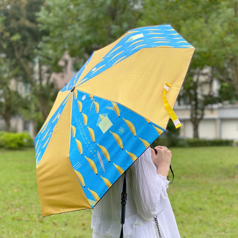 [CHICHI HOME] Banana Didi Sunny Rain Automatic Umbrella/Umbrella/Anti-UV - ร่ม - เส้นใยสังเคราะห์ สีน้ำเงิน