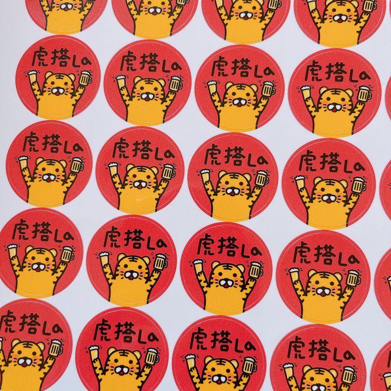 虎搭啦 虎年 貼紙 30枚 新年貼紙 喜帖貼紙 - 貼紙 - 紙 紅色