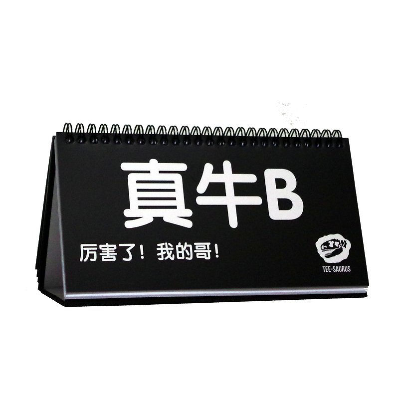 Happy Stationery中国のデザイナースケッチブックのOffice Buddy - ノート・手帳 - 紙 ブラック