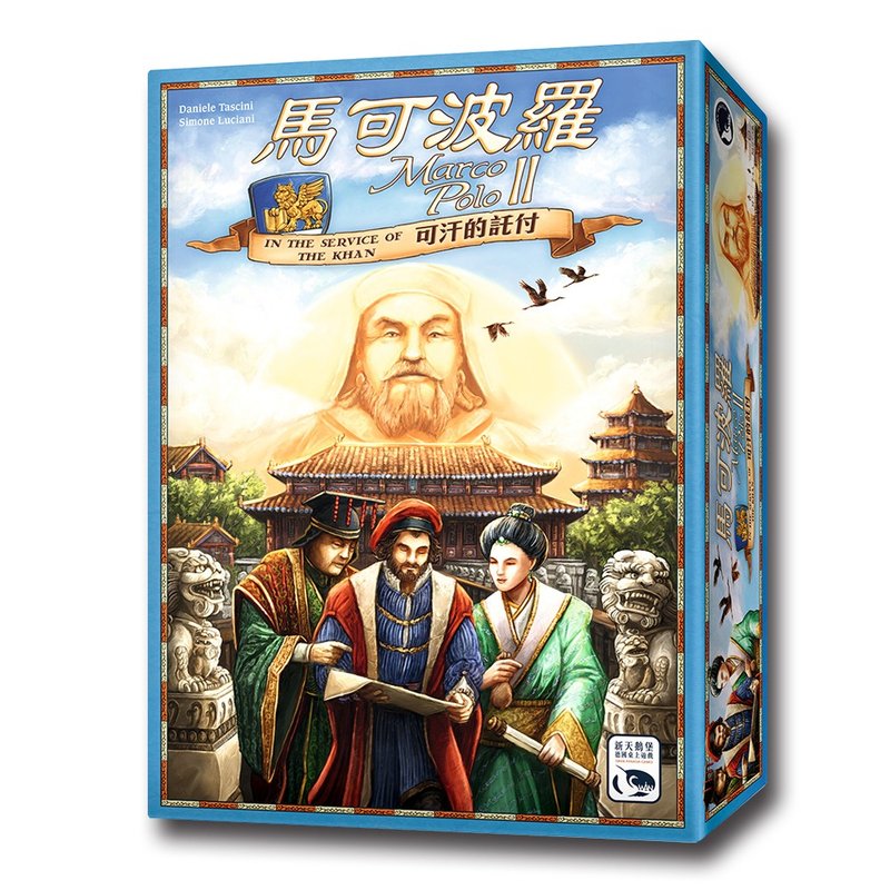 【新天鵝堡桌遊】馬可波羅 II — 可汗的託付 - 桌遊/卡牌 - 紙 多色