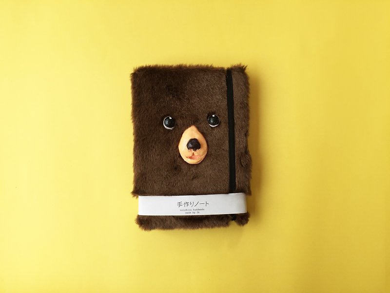 bear brown notebook - สมุดบันทึก/สมุดปฏิทิน - กระดาษ สีนำ้ตาล