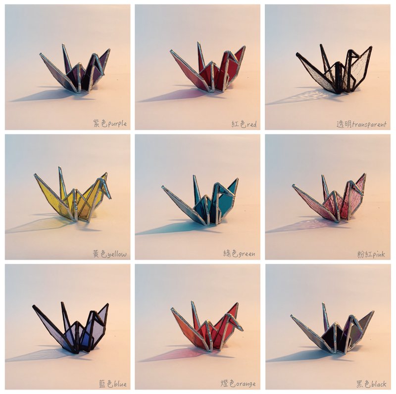 Glass inlaid small paper crane - Items for Display - Glass 