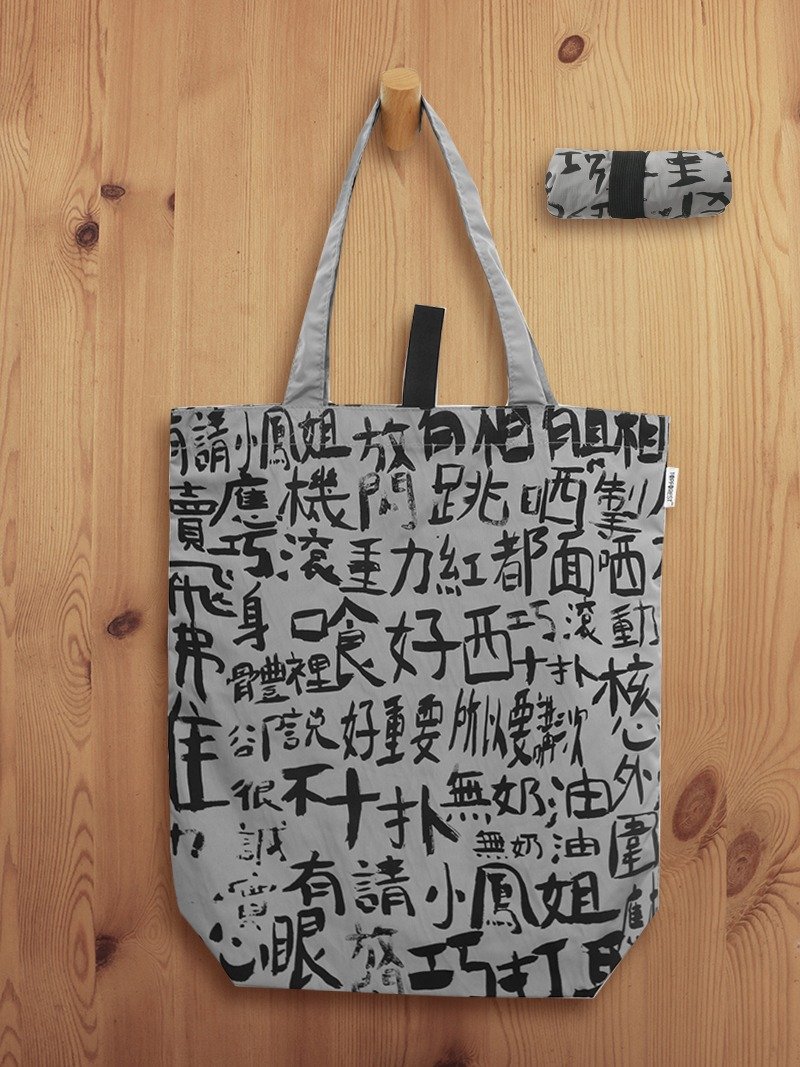 Graffi Foldable Bag - Handbags & Totes - Nylon Gray