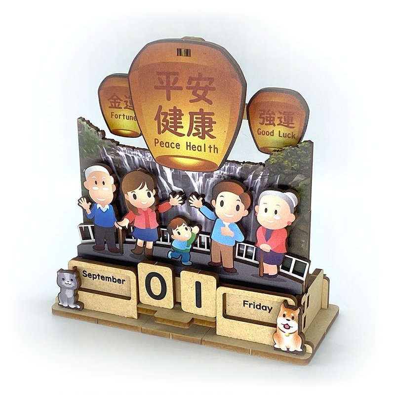 Fuumas 立體可動木質拼圖－天燈家族幸福桌曆 - 木工/竹藝/紙雕 - 木頭 