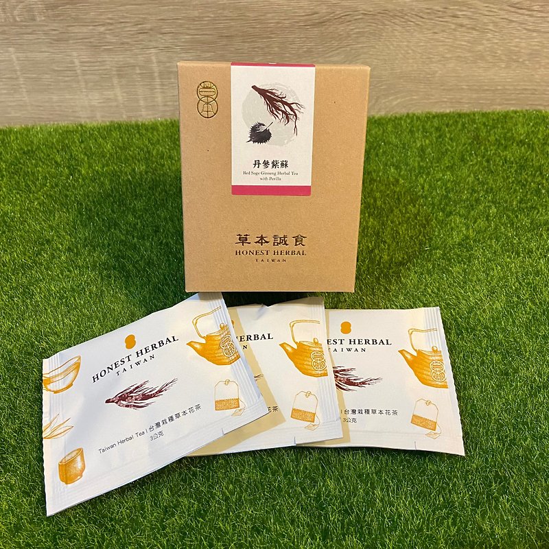 Danshen perilla honey tea - 健康食品・サプリメント - 寄せ植え・花 