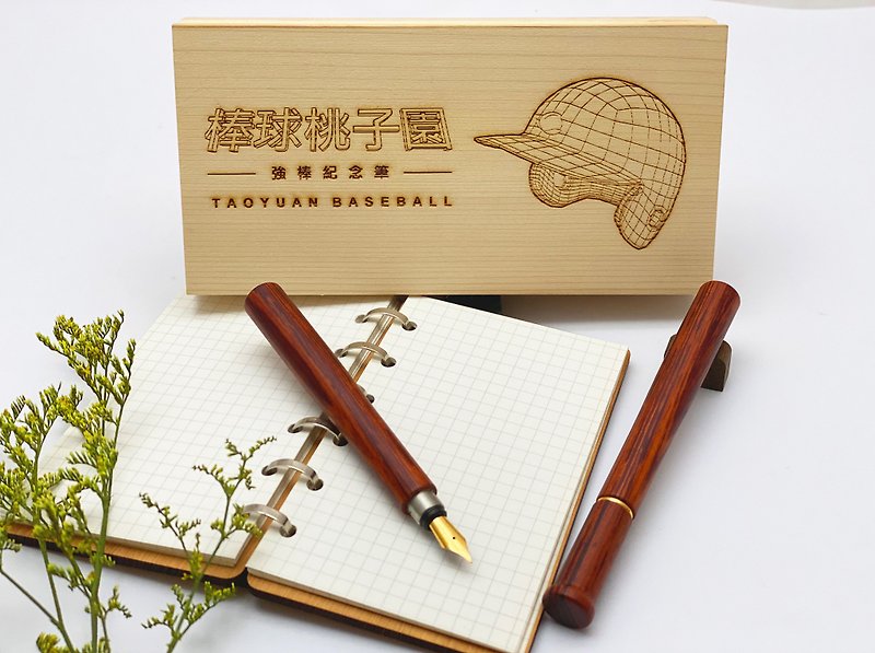 Strong stick commemorative pen set/baseball/baseball - Fountain Pens - Wood 