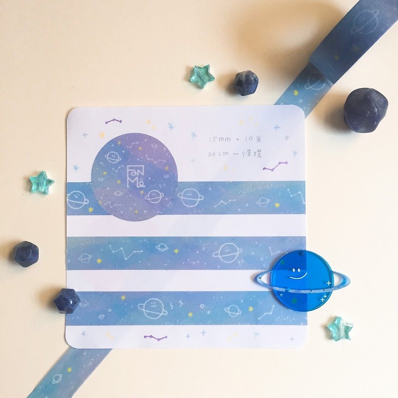 Cosmic Planet / Paper Tape - Washi Tape - Paper Blue