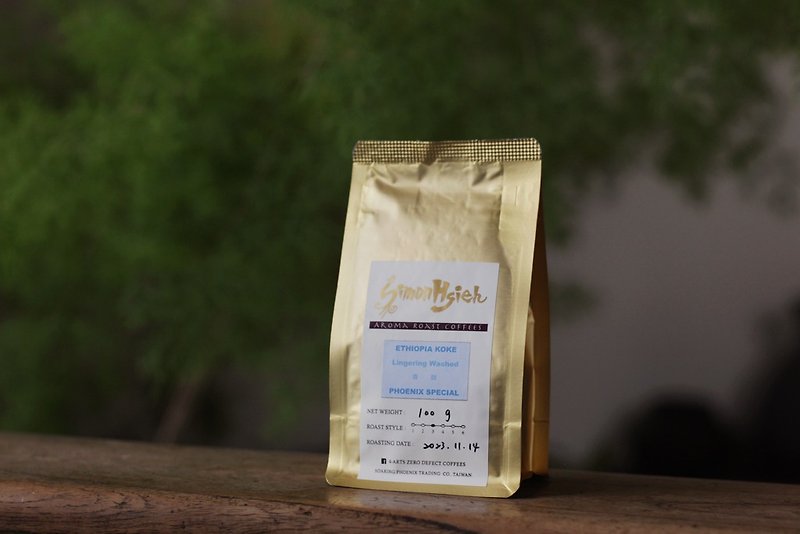 │Lingering│ Ethiopia Washed Single Origin G1 Specialty Coffee Beans 100g - กาแฟ - อาหารสด สีนำ้ตาล