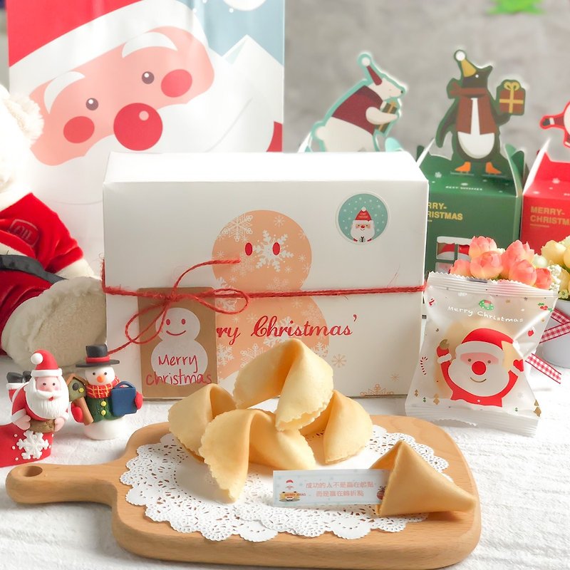 [Emergency gift ~ received today, the next day] Christmas gift snowman gift bag bag fortune cookie milk flavor - Handmade Cookies - Fresh Ingredients Orange