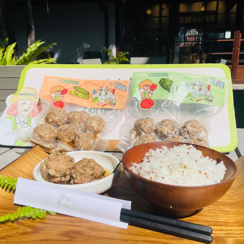 【阿嬤手打肉丸子】梅乾菜/瓜仔肉/三寶柑  肉丸子2入組 - 料理包/調理包 - 新鮮食材 