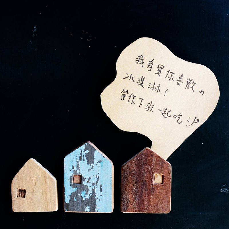 磁鐵 / 小房子 / 便利貼 - 磁鐵 - 木頭 多色